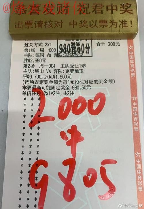 世界杯买球热门 世界杯买球热门