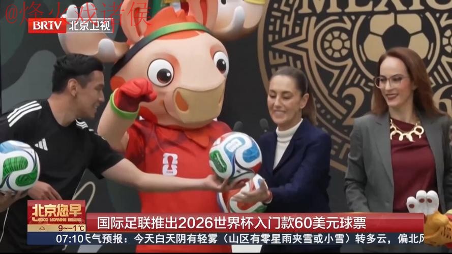 世界杯买球热门 世界杯买球热门