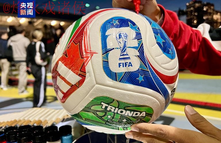 世界杯买球最新最佳 世界杯买球最新最佳