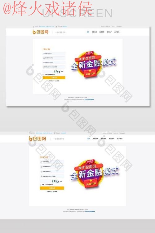 世界杯外围网站 世界杯外围网站