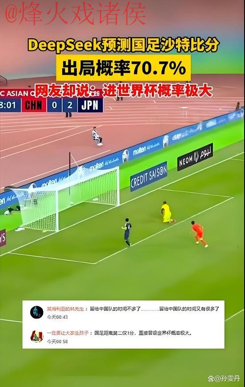 世界杯盘口安全官方