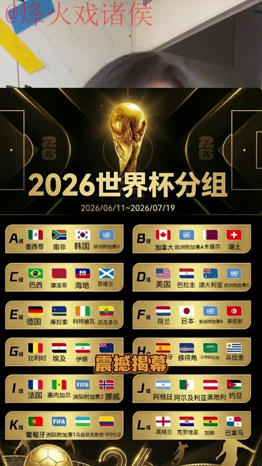 世界杯外围平台官方