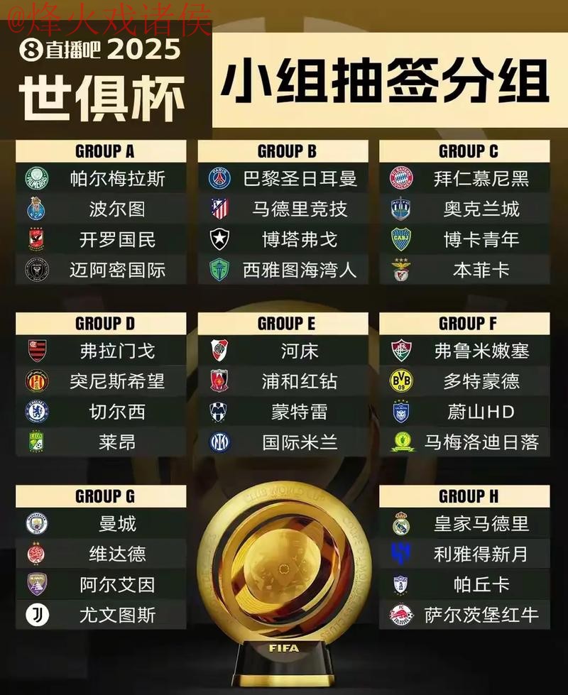 世界杯外围APP下载官方