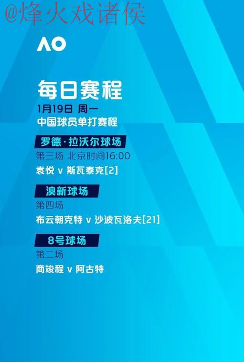 世界杯滚球免费最新网址