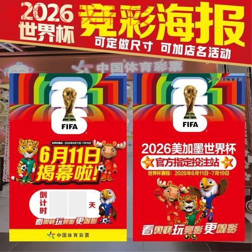 世界杯投注哪个好最新网址 世界杯投注哪个好最新网址
